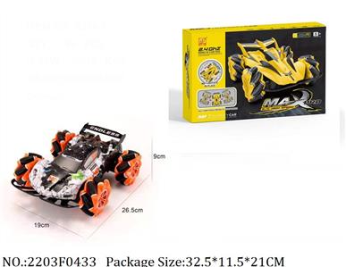 2203F0433 - 2.4G Remote Control Car
with light & music,3.7V battery*1 & USB charger included