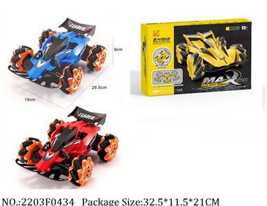 2203F0434 - 2.4G Remote Control Car
with light & music,3.7V battery*1 & USB charger included