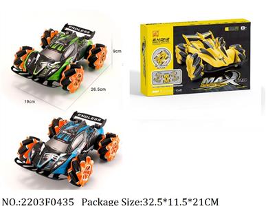 2203F0435 - 2.4G Remote Control Car
with light & music,3.7V battery*1 & USB charger included