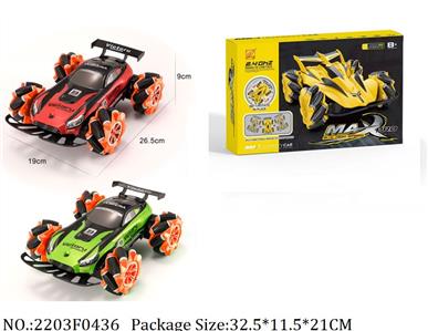 2203F0436 - 2.4G Remote Control Car
with light & music,3.7V battery*1 & USB charger included