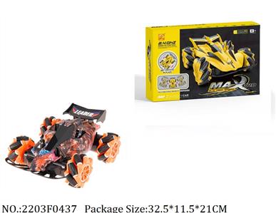 2203F0437 - 2.4G Remote Control Car
with light & music,3.7V battery*1 & USB charger included