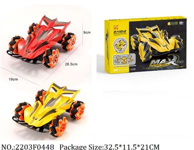 2203F0448 - 2.4G Remote Control Car
with light & music,3.7V battery*1 & USB charger included