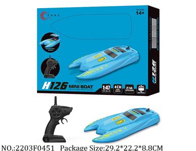 2203F0451 - 2.4G RC Boat
with 3.7V Li battery & USB charger