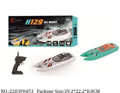 2203F0453 - 2.4G RC Boat
with 3.7V Li battery & USB charger