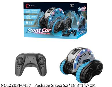 2203F0457 - Remote Control Toys