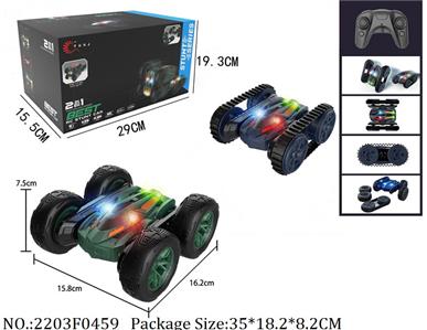 2203F0459 - Remote Control Toys