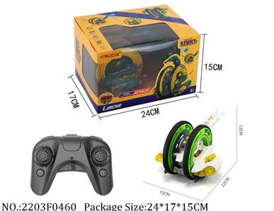 2203F0460 - Remote Control Toys