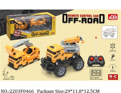 2203F0466 - Remote Control Toys