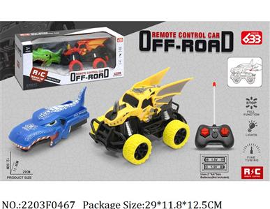 2203F0467 - Remote Control Toys