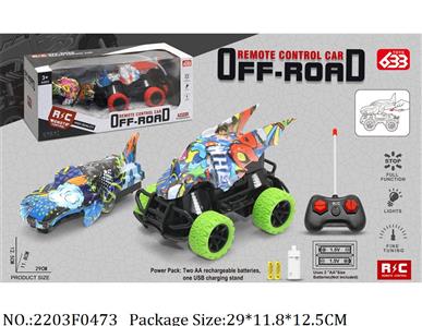 2203F0473 - Remote Control Toys