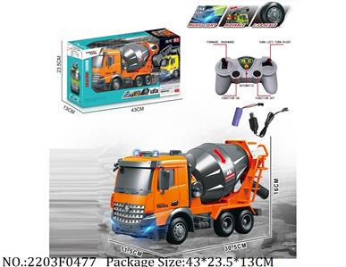 2203F0477 - Remote Control Toys