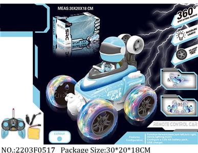 RC Stunt Car<br>
with light & music,with 3.7V battery*1 & USB charger