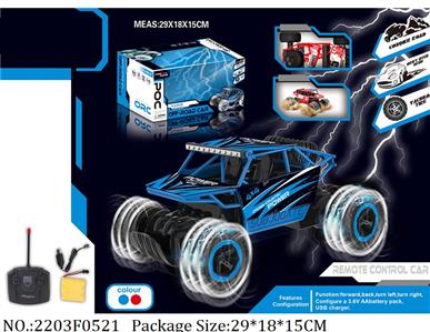 4 Channel RC Car<br>
with 3.7V battery*1 & USB charger