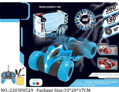 2203F0529 - Remote Control Toys