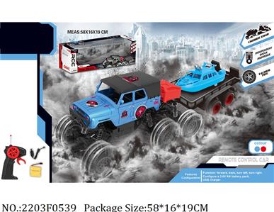 2203F0539 - Remote Control Toys