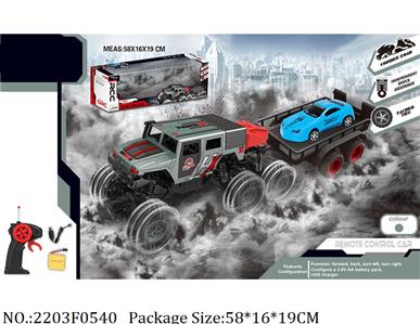 2203F0540 - Remote Control Toys