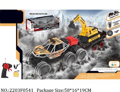 2203F0541 - Remote Control Toys