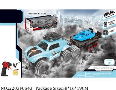 2203F0543 - Remote Control Toys