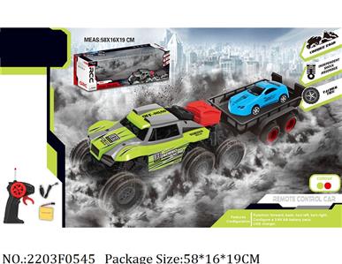 2203F0545 - Remote Control Toys