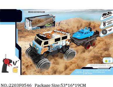 2203F0546 - Remote Control Toys