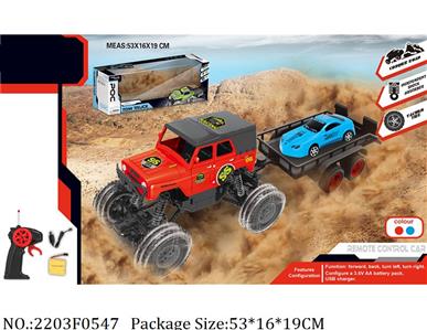 2203F0547 - Remote Control Toys