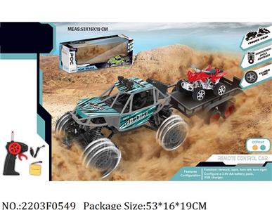 2203F0549 - Remote Control Toys