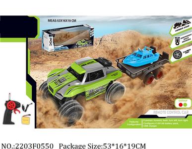 2203F0550 - Remote Control Toys