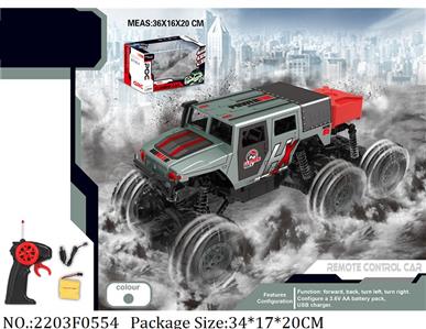 2203F0554 - Remote Control Toys