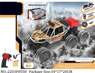 4 Channel RC Die Cast Car<br>
with 3.7V battery*1 & USB charger