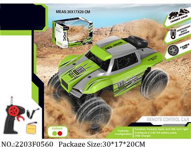 4 Channel RC Car<br>
with 3.7V battery*1 & USB charger