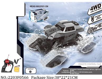 2203F0566 - Remote Control Toys