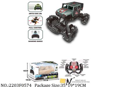 2203F0574 - Remote Control Toys