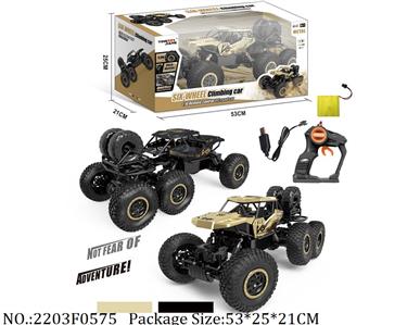 2203F0575 - Remote Control Toys