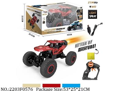 2203F0576 - Remote Control Toys