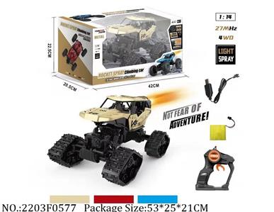 2203F0577 - Remote Control Toys