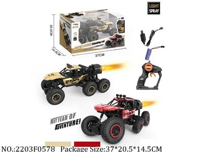 2203F0578 - RC Die Cast Car
with light,spray function,with 3.7V battery*1 & USB charger