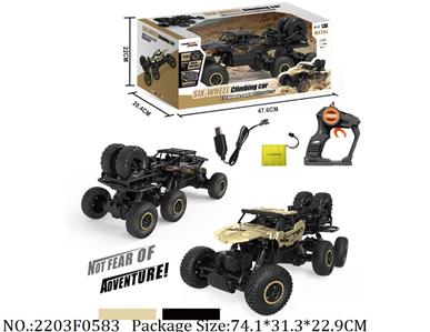 2203F0583 - Remote Control Toys