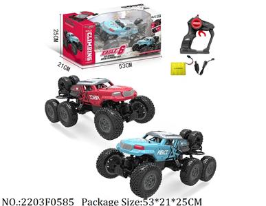 2203F0585 - Remote Control Toys