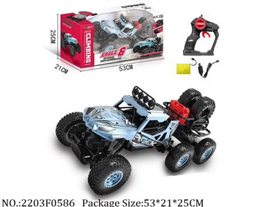 2203F0586 - Remote Control Toys