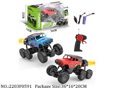 2203F0591 - RC Car
with light,spray function,with 3.7V battery*1 & USB charger