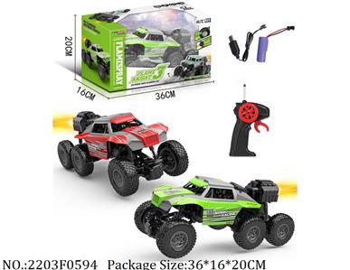 2203F0594 - RC Car
with light,spray function,with 3.7V battery*1 & USB charger