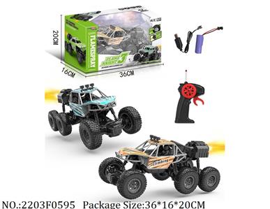 2203F0595 - RC Car
with light,spray function,with 3.7V battery*1 & USB charger