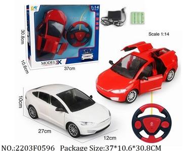 2203F0596 - Remote Control Toys