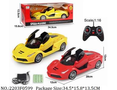 2203F0599 - Remote Control Toys