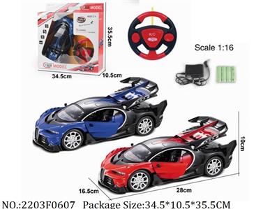 2203F0607 - Remote Control Toys