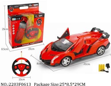 2203F0613 - Remote Control Toys