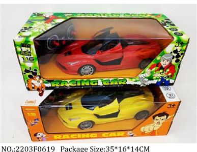 2203F0619 - Remote Control Toys