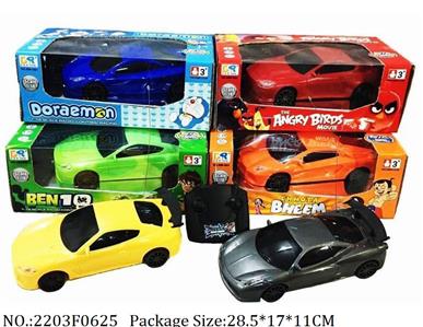 Remote Control Toys