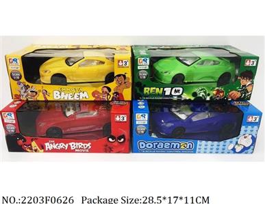 2203F0626 - Remote Control Toys