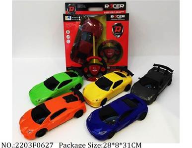 2203F0627 - Remote Control Toys